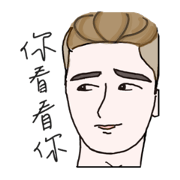 annoying people (Chinese Ver.)