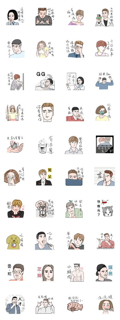 annoying people (Chinese Ver.)