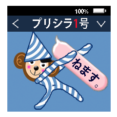 XOXO Monkeys 1Japan