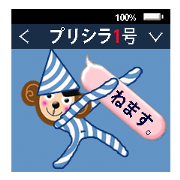 XOXO Monkeys 1Japan