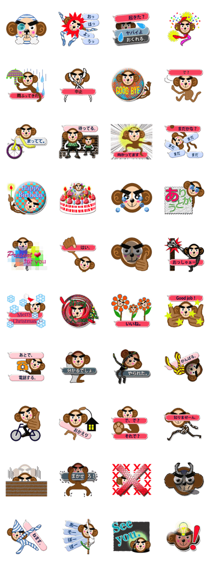 XOXO Monkeys 1Japan