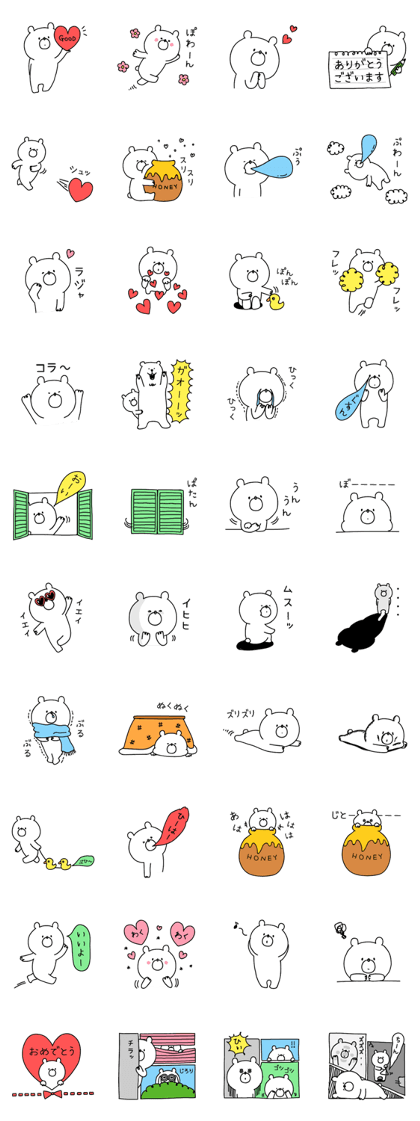 Sticker of a cute bear vol.3