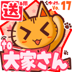 Cute cat's name sticker2 MY190620N25