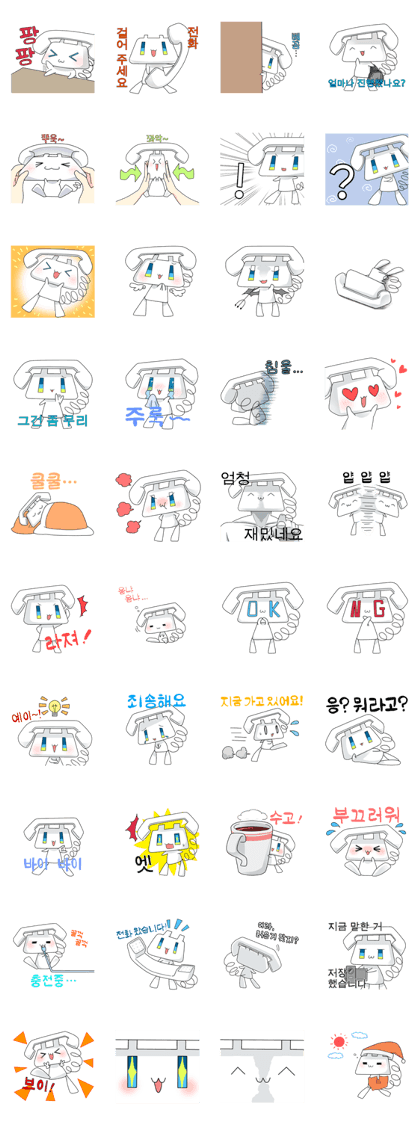 TELU-CHAN (Phone fairy, Telu-chan ko)
