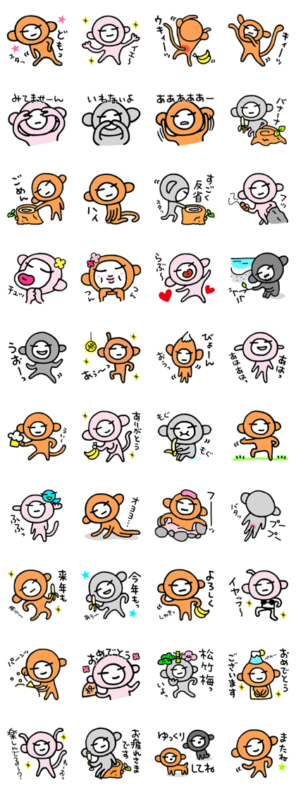 KAZURIN 16: Monkey