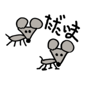 Sticker of the 31-year-old creature