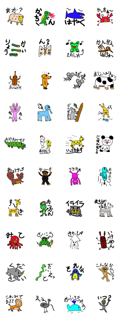 Sticker of the 31-year-old creature