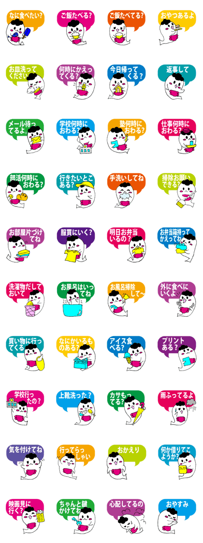 Soul seal for mama