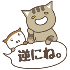 Kitten sticker3