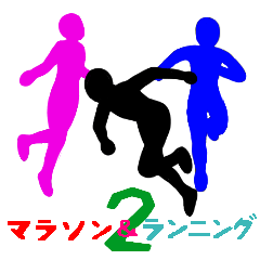 Marathon & Running silhouette sticker 2