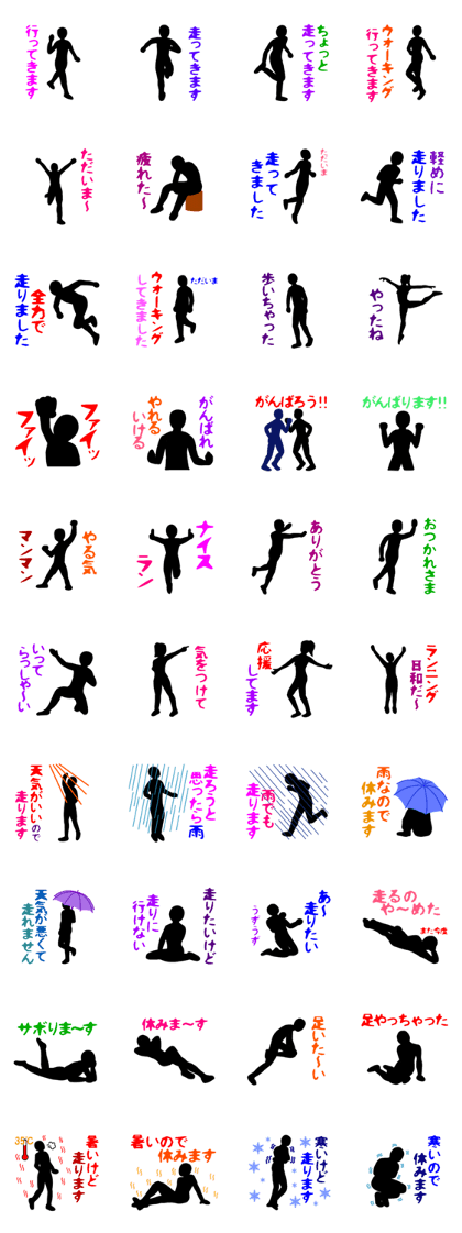 Marathon & Running silhouette sticker 2