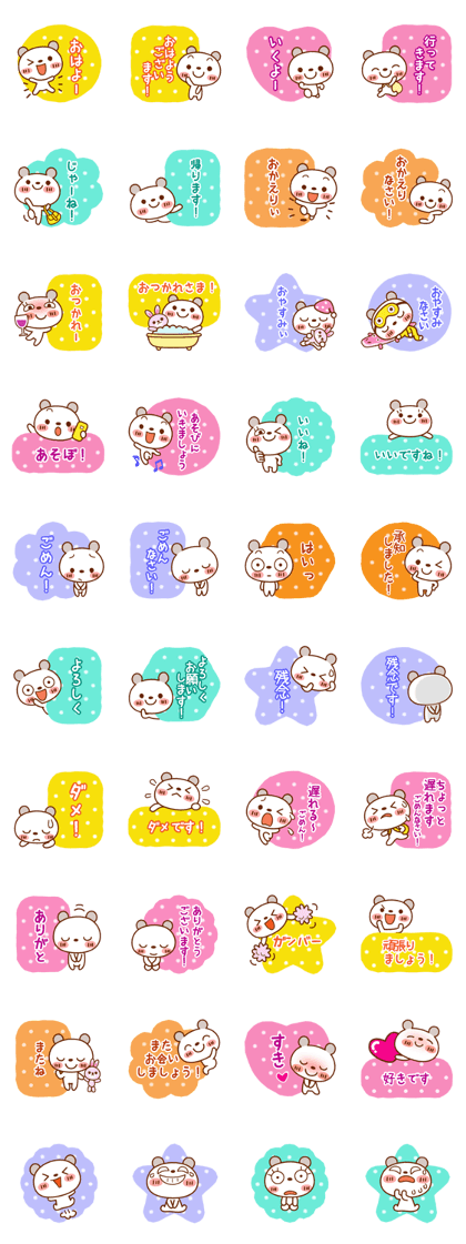 Spotted bear(Selectable basic set)