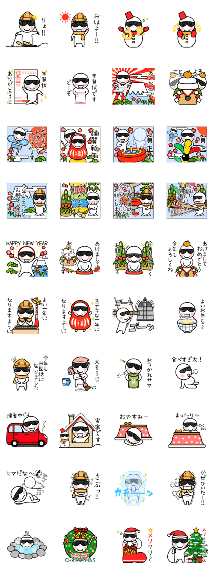 Sunglasses Shiro 2
