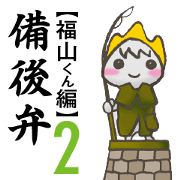 BINGO Style 2 / Mt.Bless Ver.