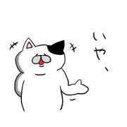 Saucy cat teacher.