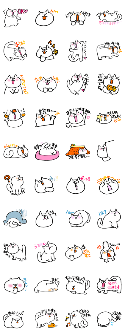Fat cat JUMBO