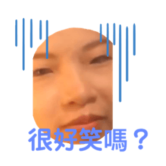 我是蓉蓉！