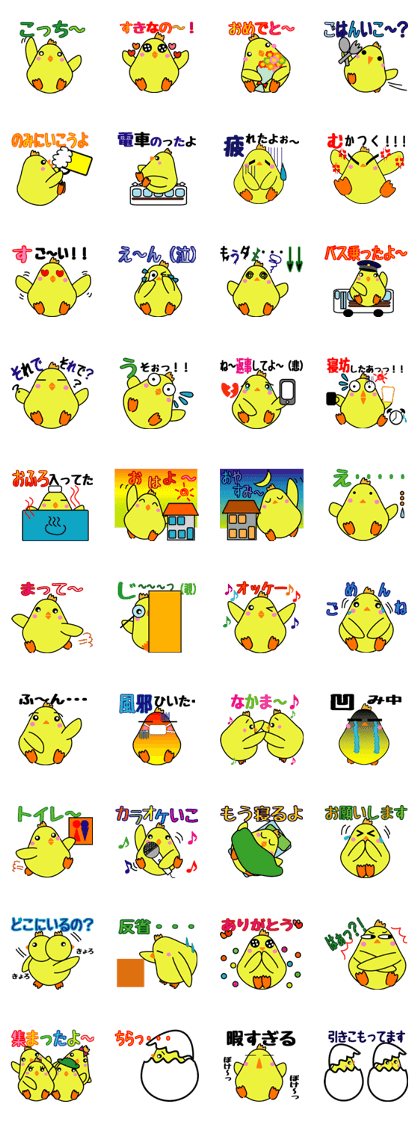 Daily life of the small bird