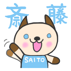For SAITO'S Sticker