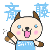 For SAITO'S Sticker