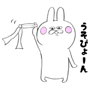 A rabbit lies.