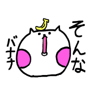 nekuyamahoppe2