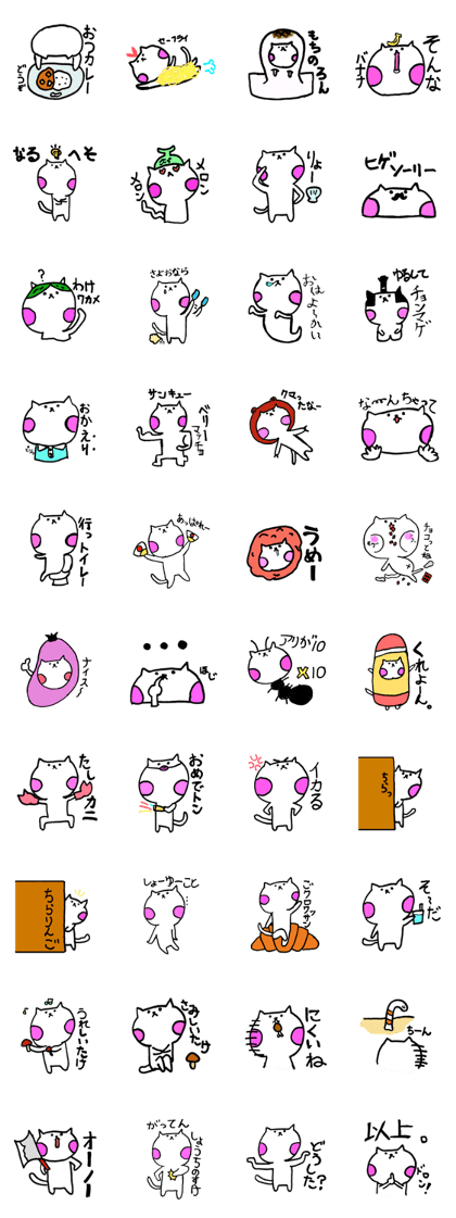 nekuyamahoppe2