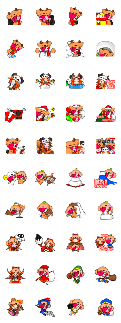 GR Character winter version
