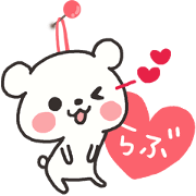The lovely bear 2
