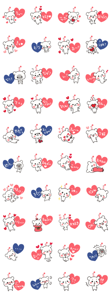 The lovely bear 2