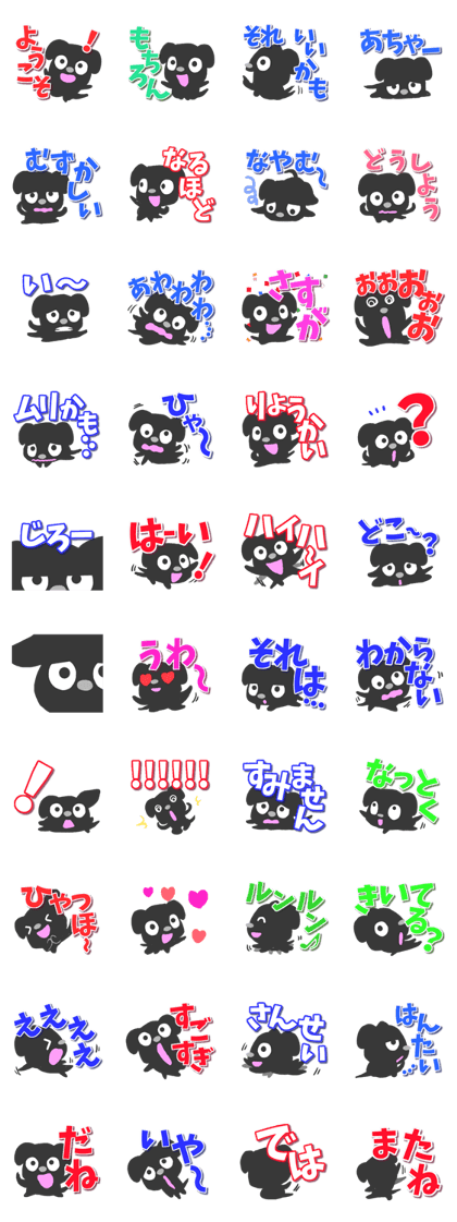 Black dog Sticker2