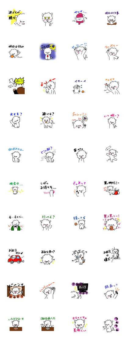 Maltese is of vanilla3