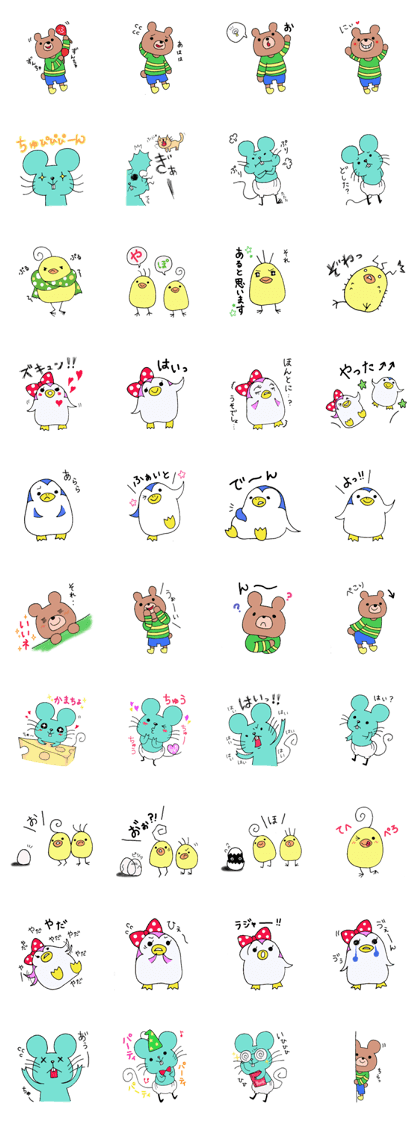 yuru puchi friends2