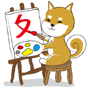 a cute dog
