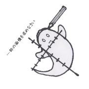 GRAFFITI PENCIL GHOST