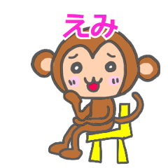 Monkey Sticker Emi