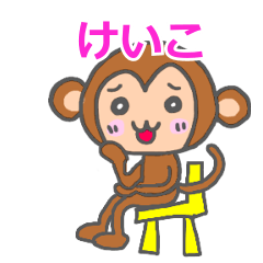 Monkey Sticker Keiko