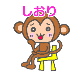 Monkey Sticker Shiori