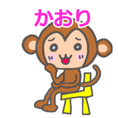Monkey Sticker Kori