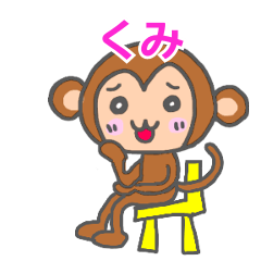 Monkey Sticker Kumi