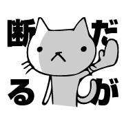 white cat Vol.1