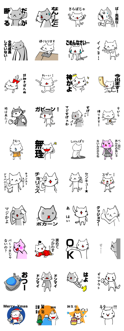 white cat Vol.1