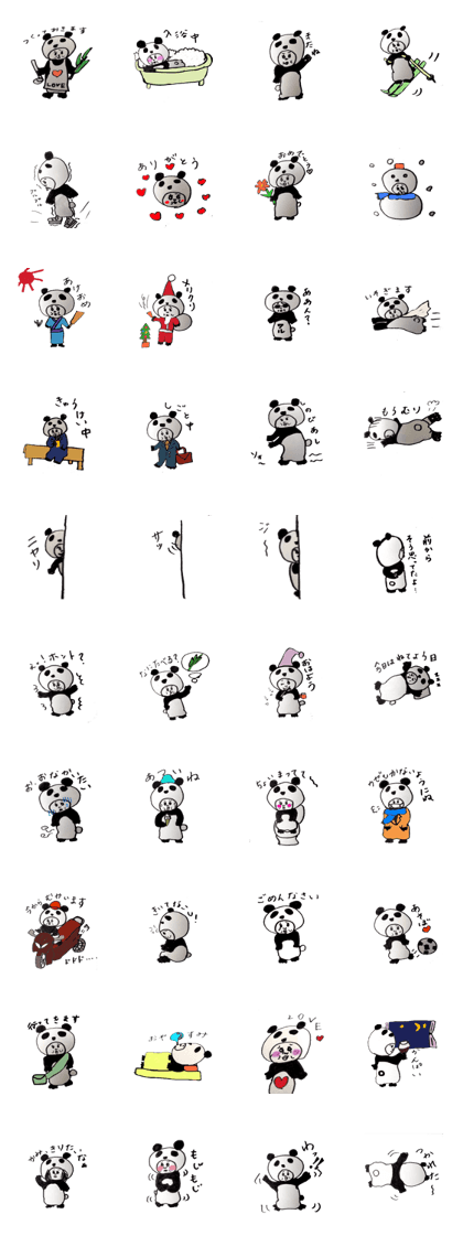 troubled face panda-chan