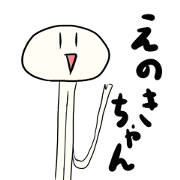 Enoki-chan sickers