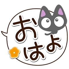 吹き出し Lineクリエイターズスタンプまとめ Stamplist 吹き出し Lineクリエイターズスタンプまとめ Stamplist