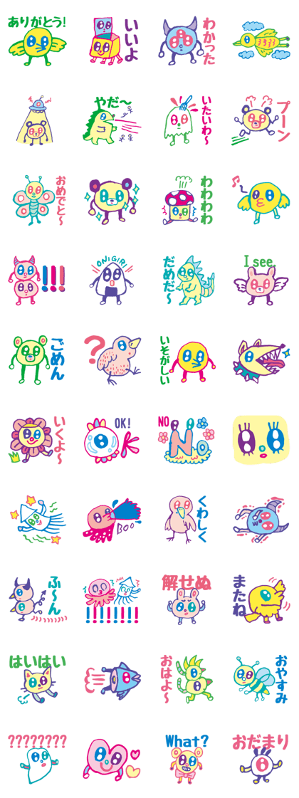 Fancy Animals 1