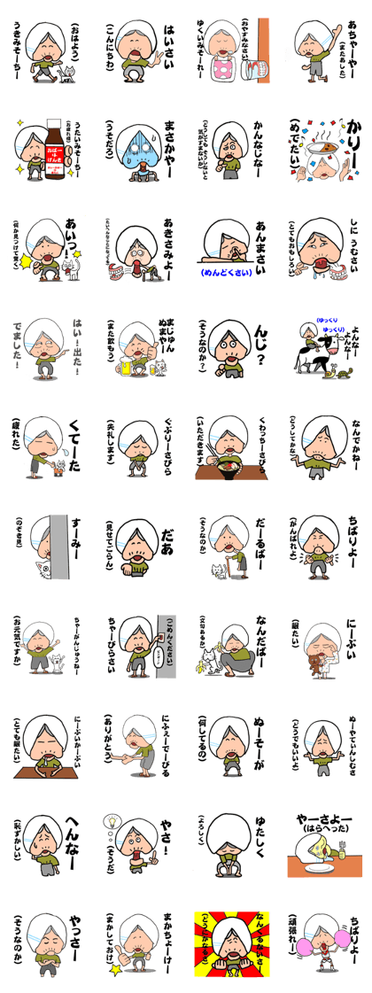 funny grandmother kame