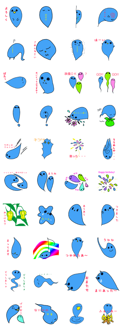 Of ghosts is various