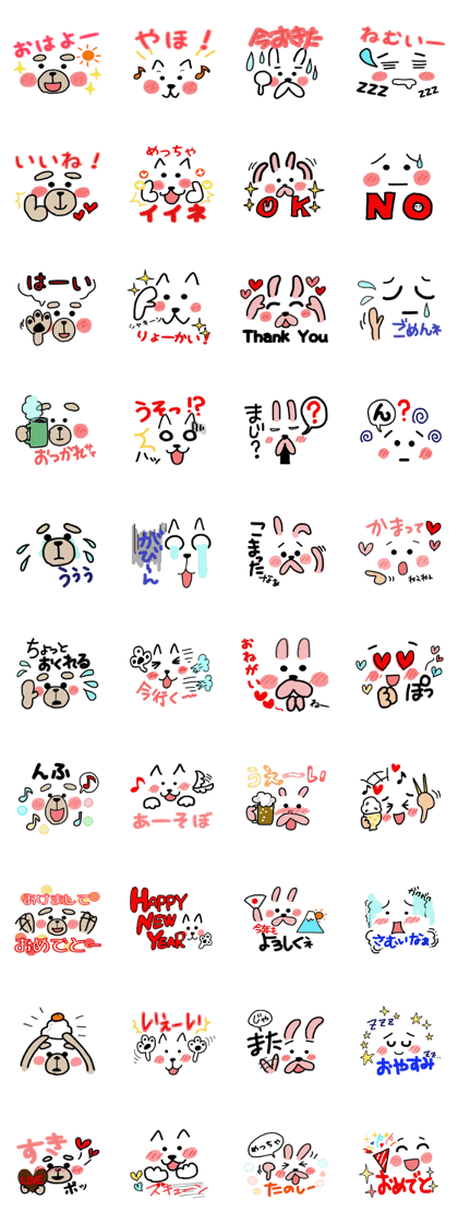 Conversation with cute face mark