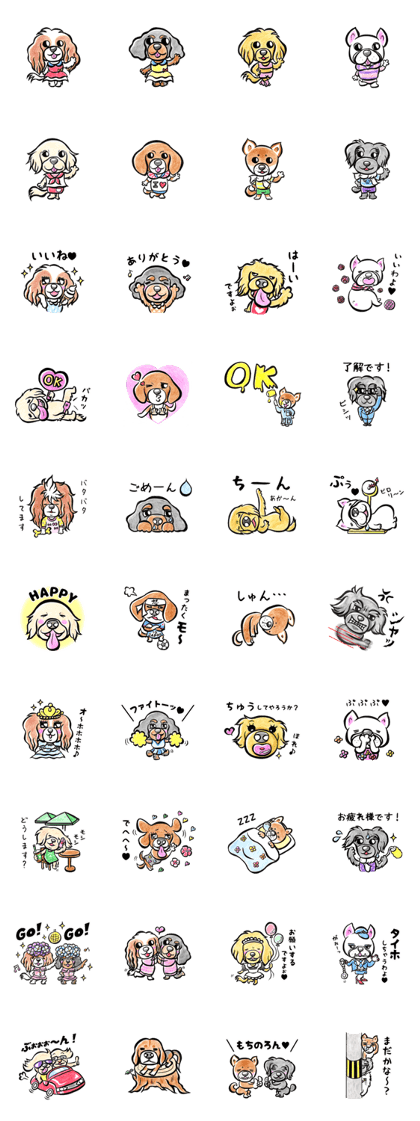 Meetaro's dog sticker1